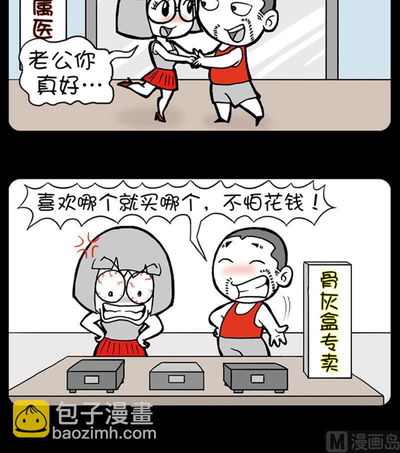 第367话-第347话