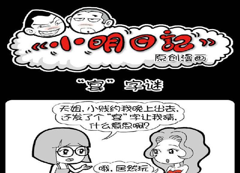 第369话-第349话