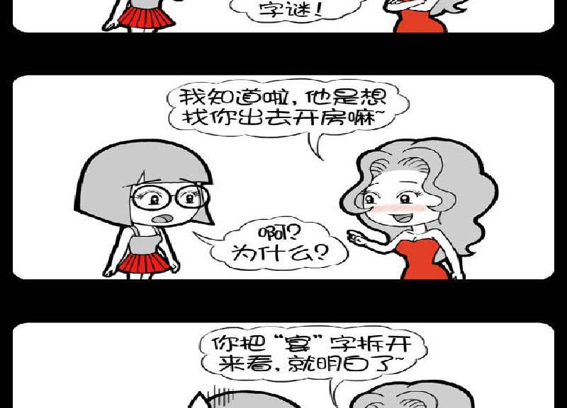 第369话-第349话