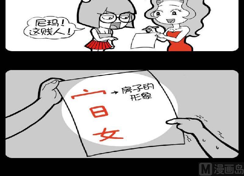 第369话-第349话