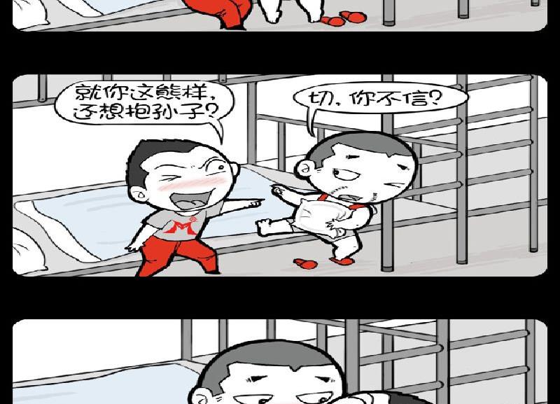 第371话-第351话