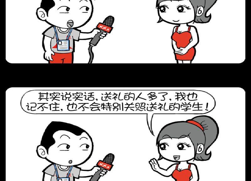 第375话-第355话