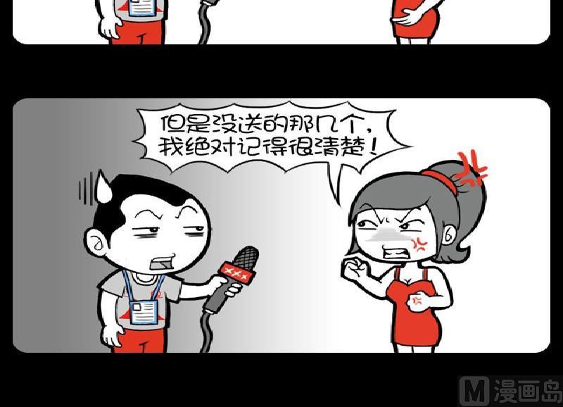 第375话-第355话