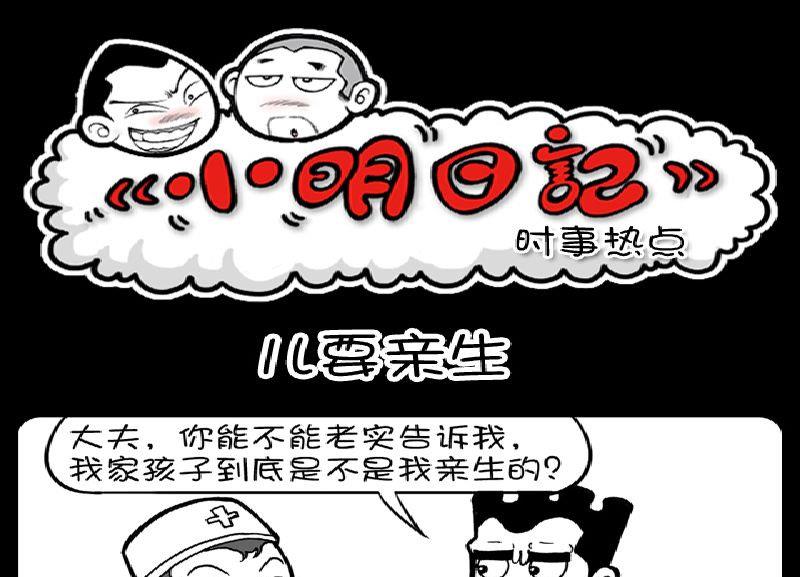 第377话-第357话