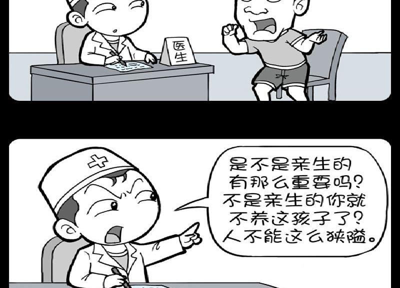 第377话-第357话