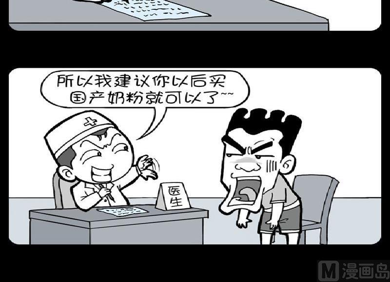 第377话-第357话