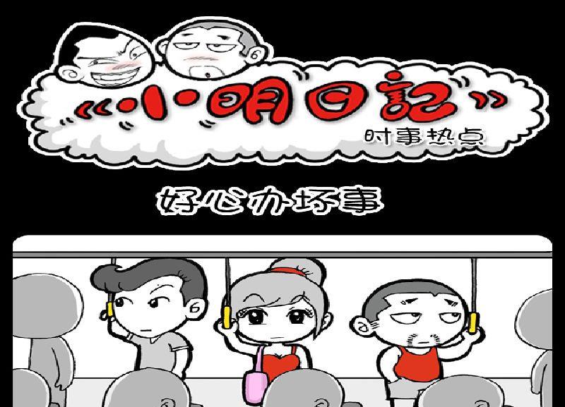 第379话-第359话