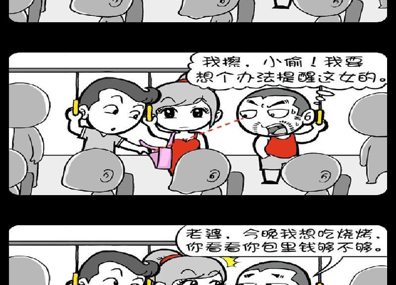 第379话-第359话