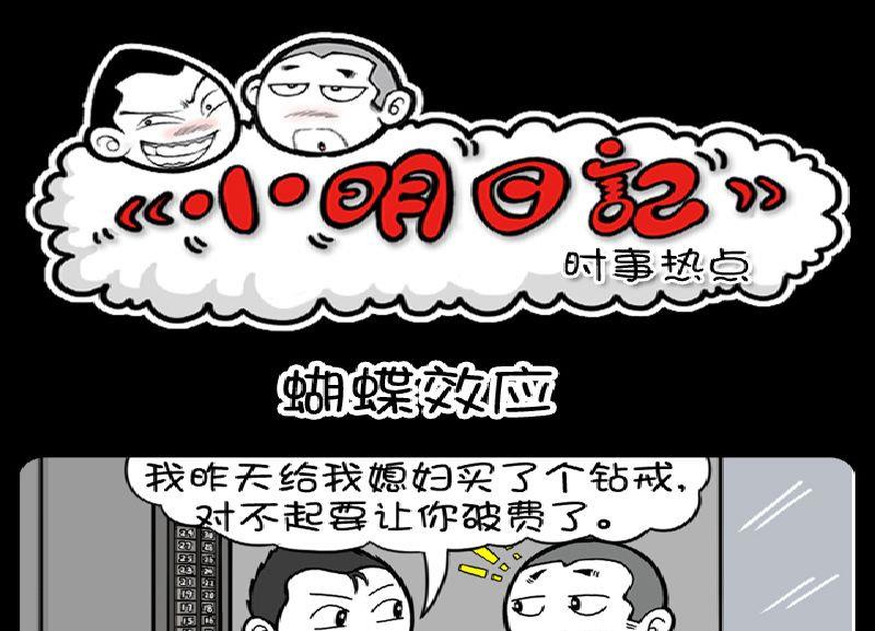 第381话-第361话