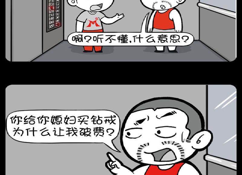 第381话-第361话