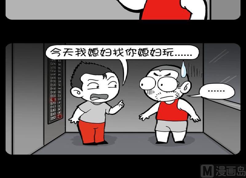 第381话-第361话