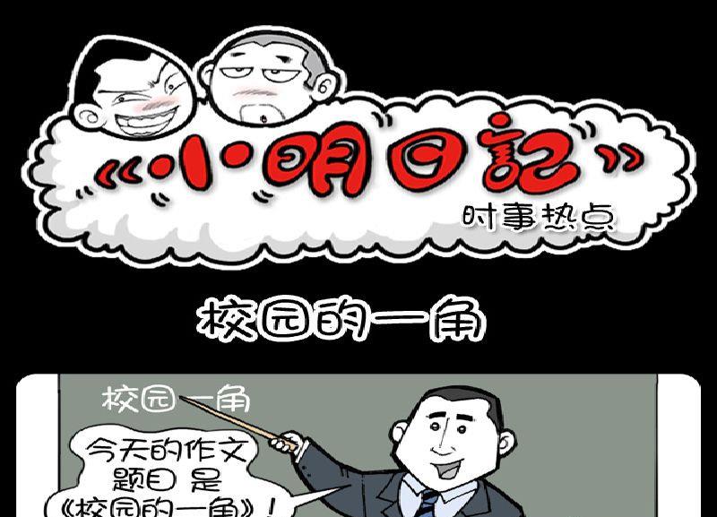 第383话-第363话