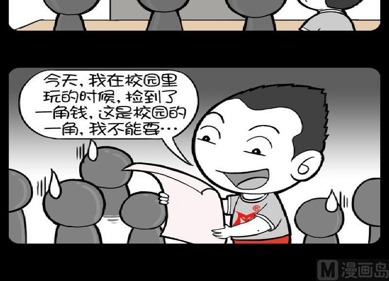 第383话-第363话