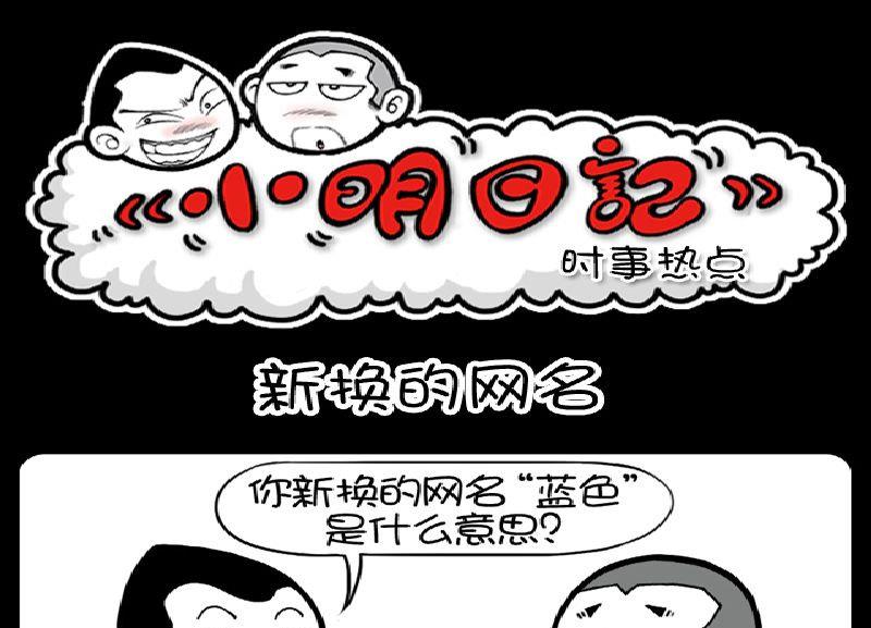 第385话-第365话