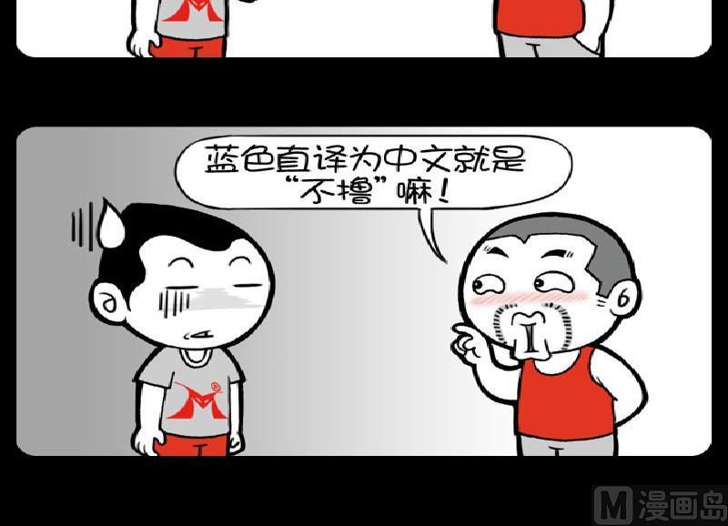 第385话-第365话