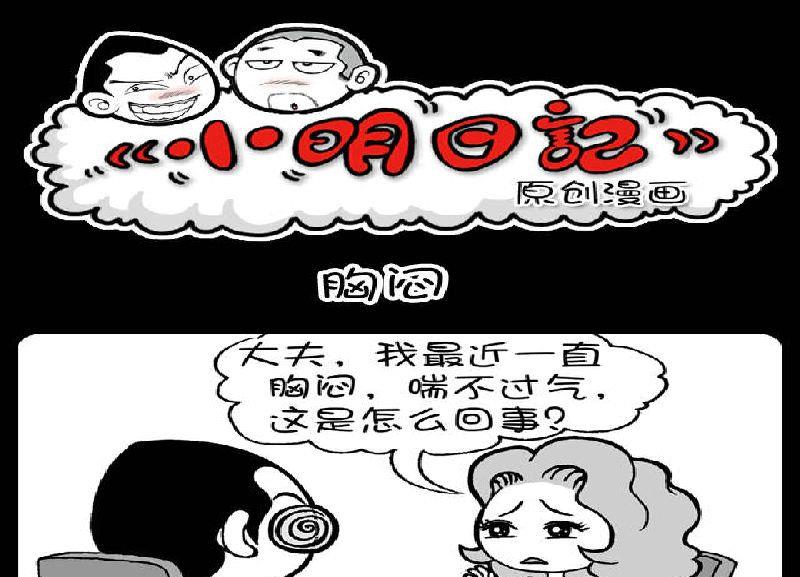 第387话-第367话