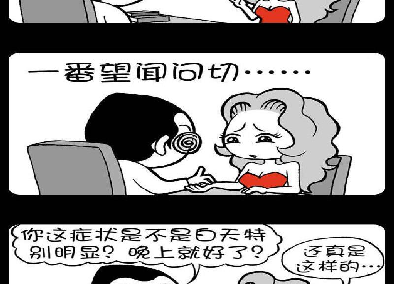 第387话-第367话
