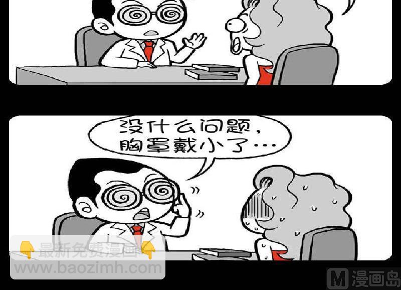 第387话-第367话