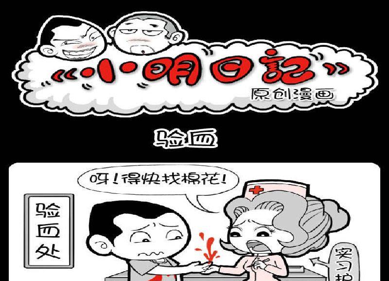 第389话-第369话