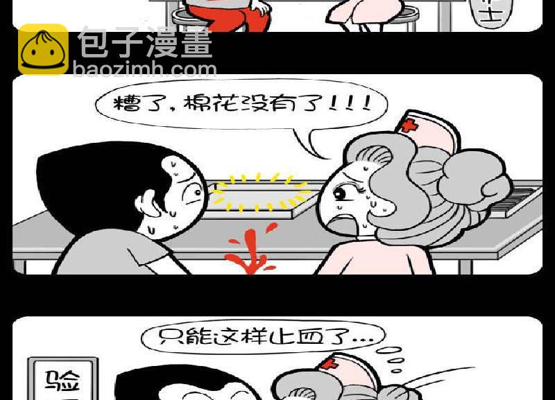 第389话-第369话