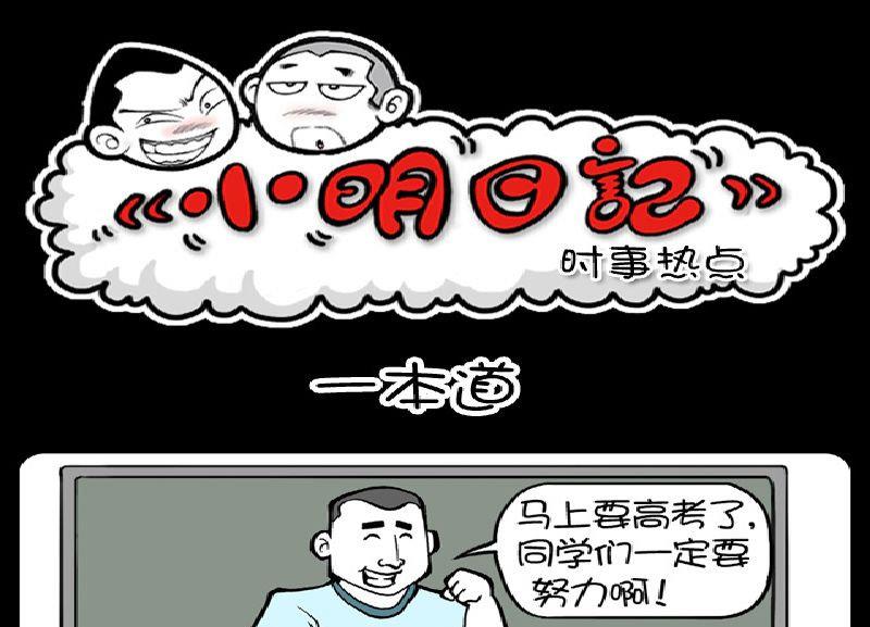 第391话-第371话
