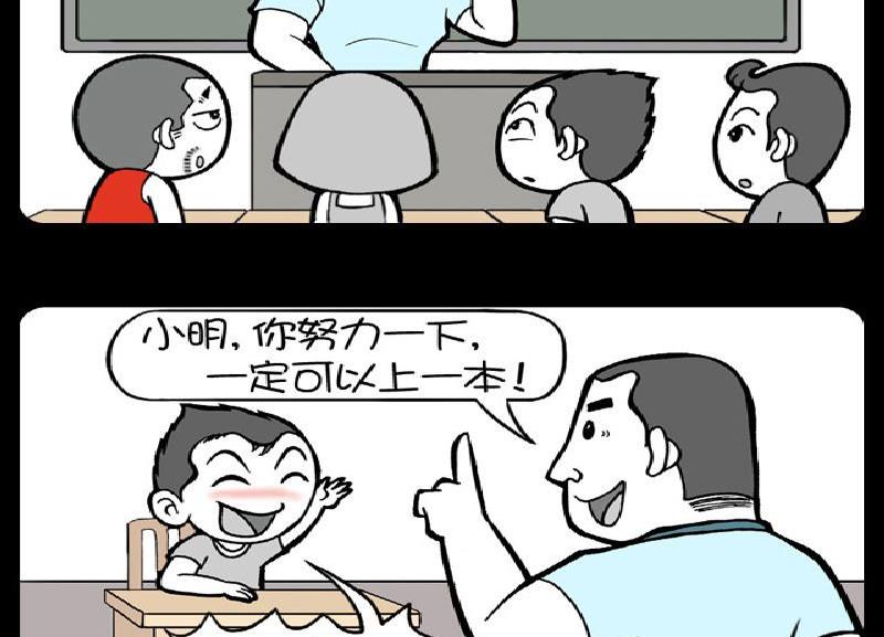 第391话-第371话