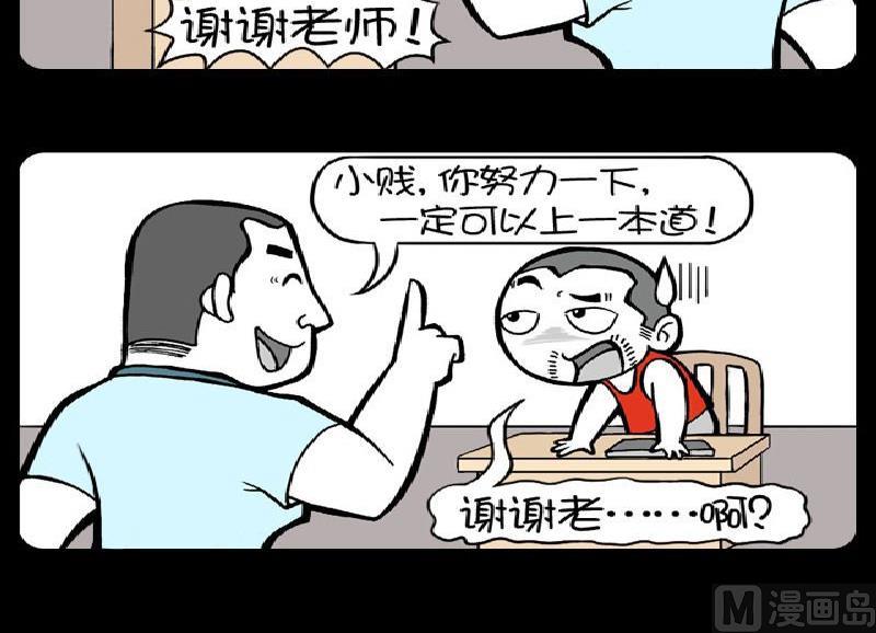 第391话-第371话