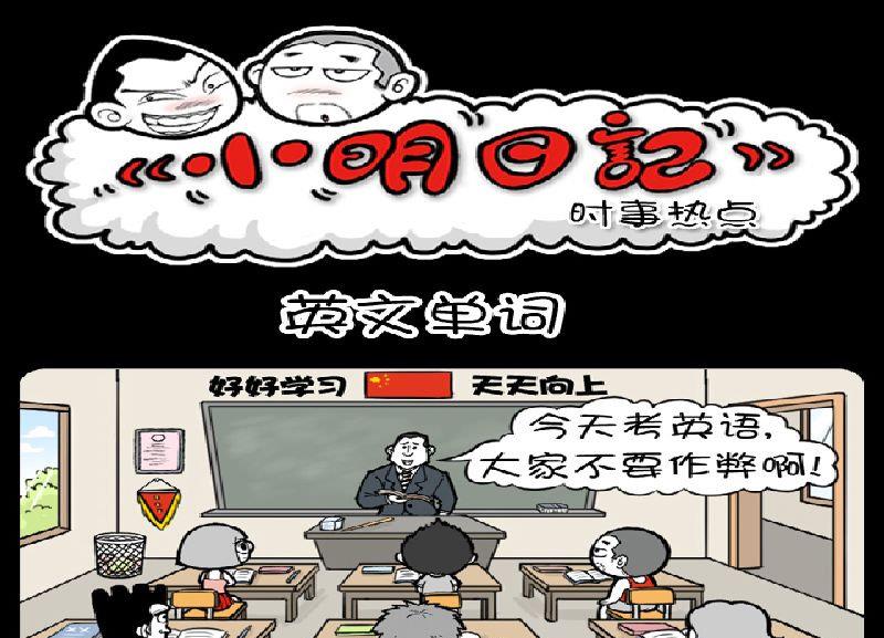 第393话-第373话