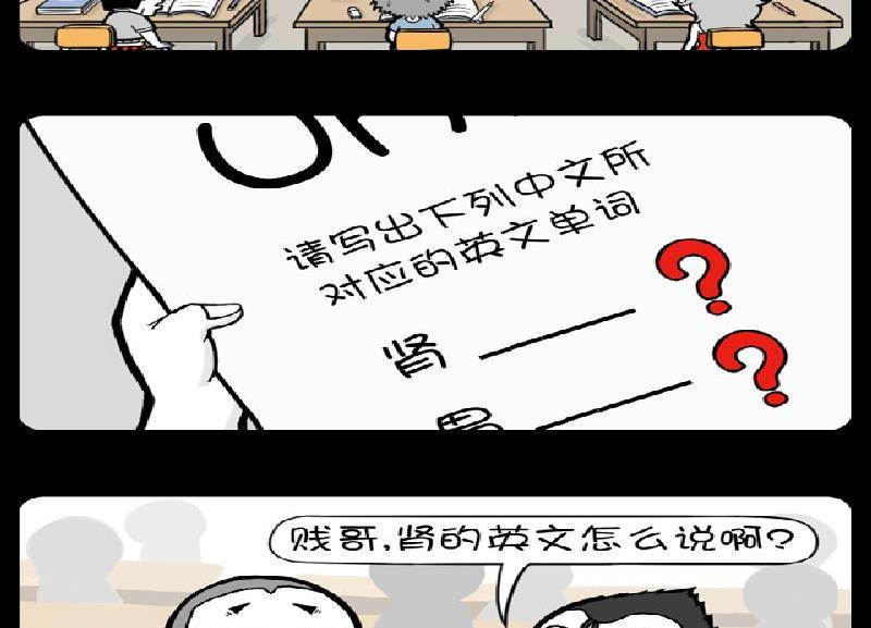 第393话-第373话