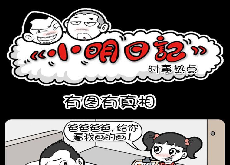 第395话-第375话