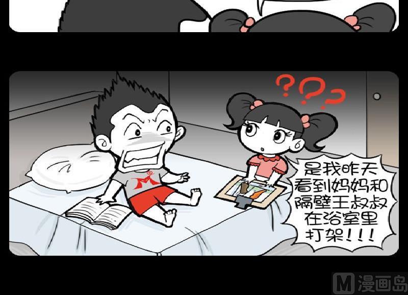 第395话-第375话