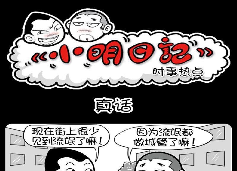 第397话-第377话