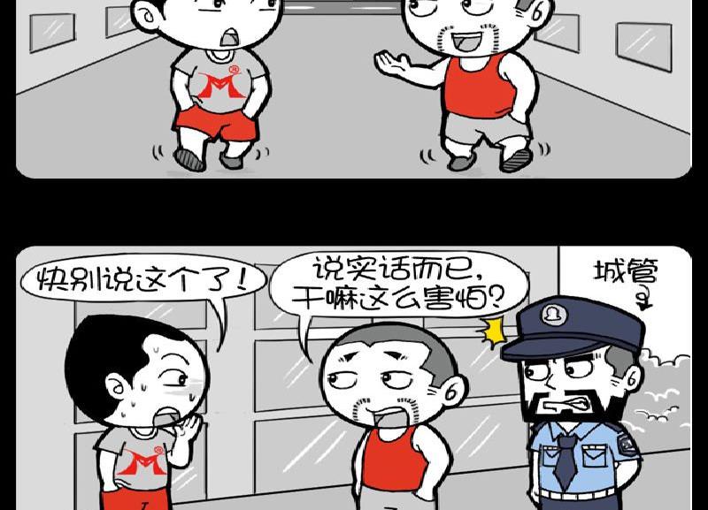 第397话-第377话