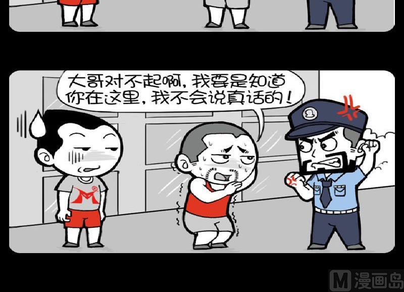 第397话-第377话