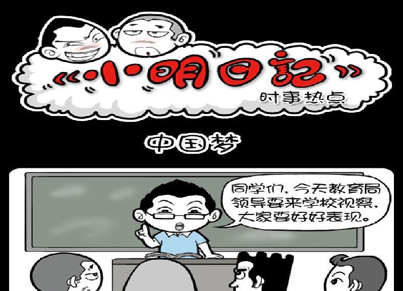 第399话-第379话