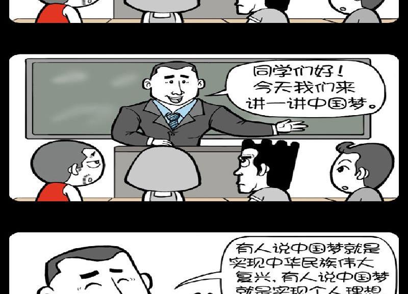 第399话-第379话