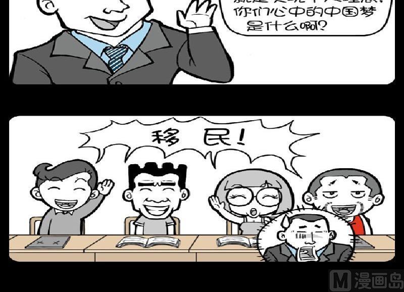 第399话-第379话