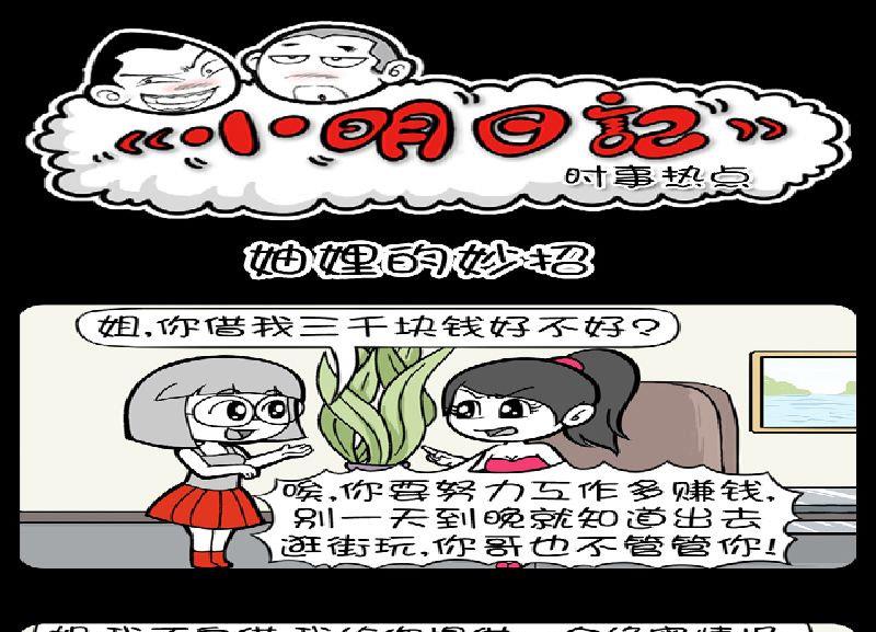 第401话-第381话