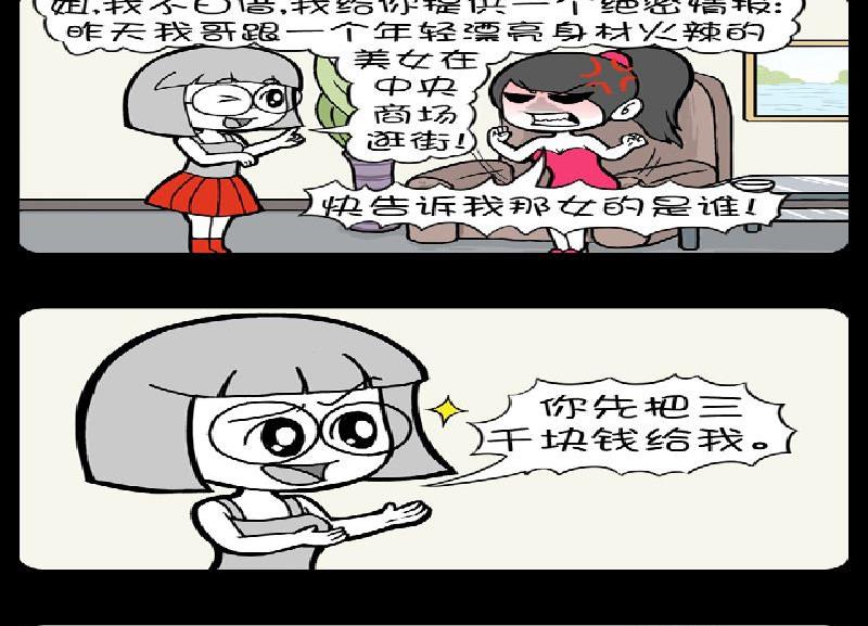 第401话-第381话