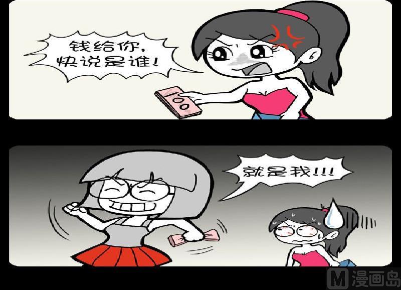 第401话-第381话