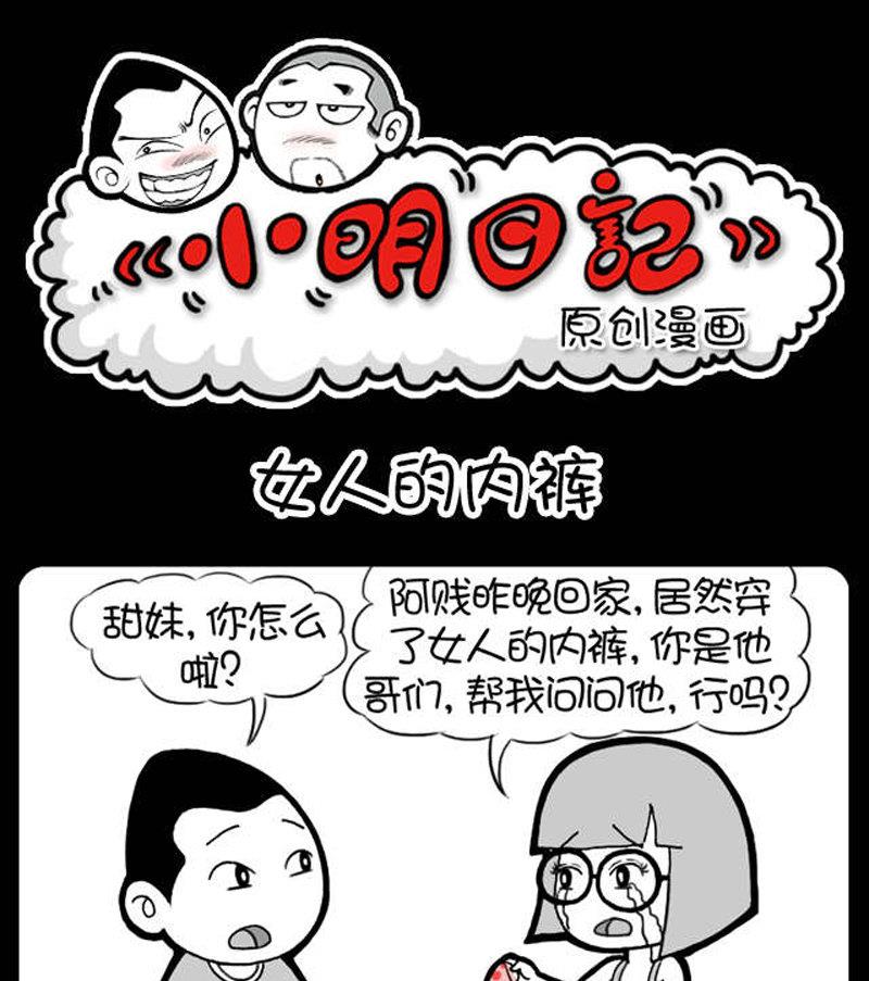 第403话-第383话