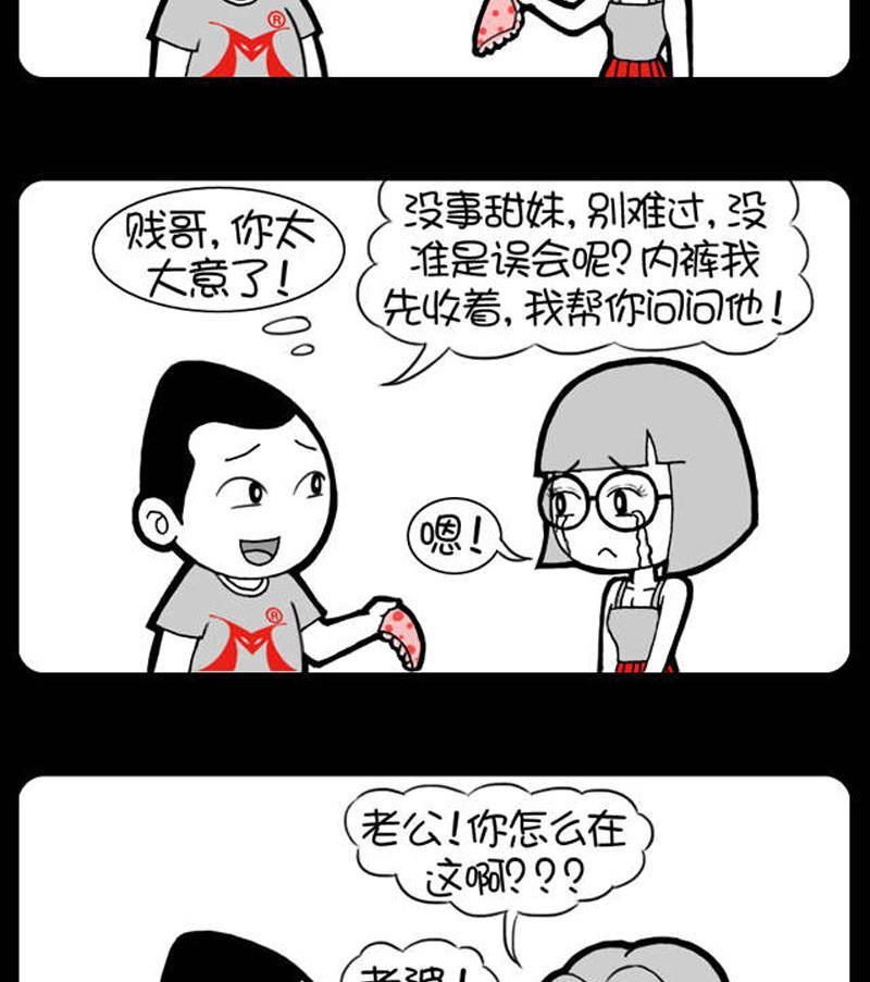 第403话-第383话