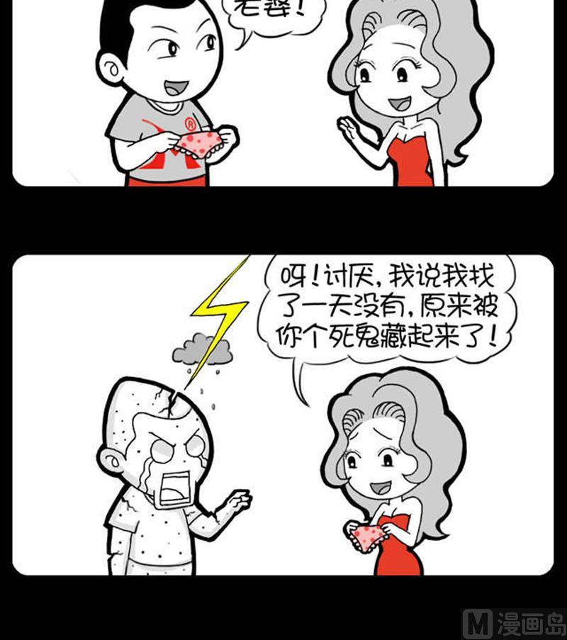 第403话-第383话