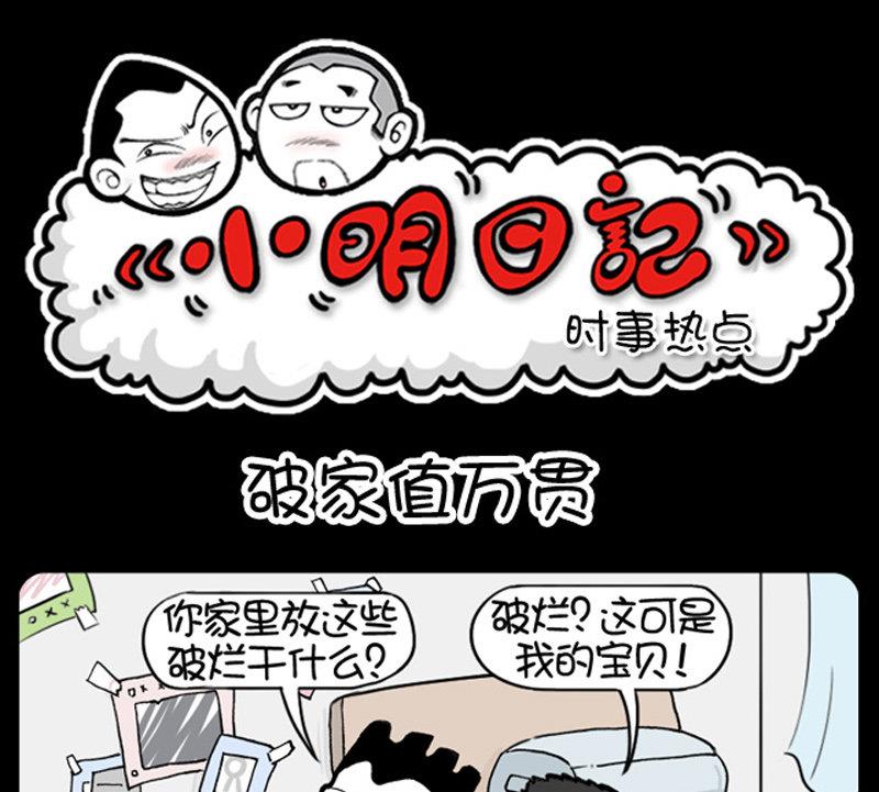 第405话-第385话