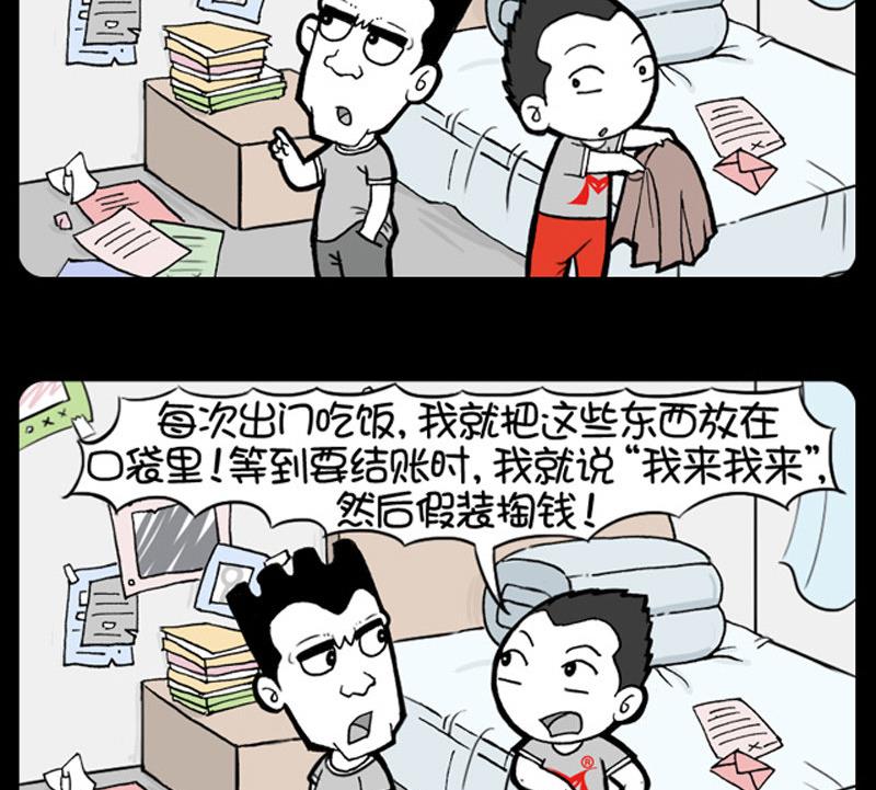第405话-第385话