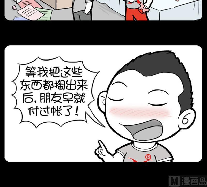 第405话-第385话