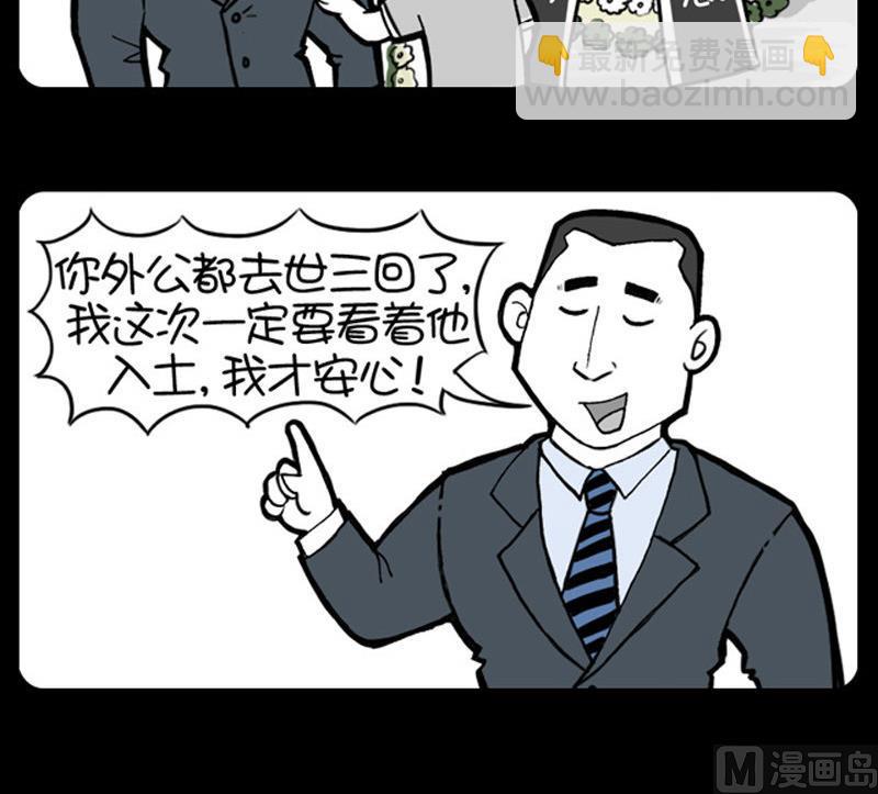 第407话-第387话