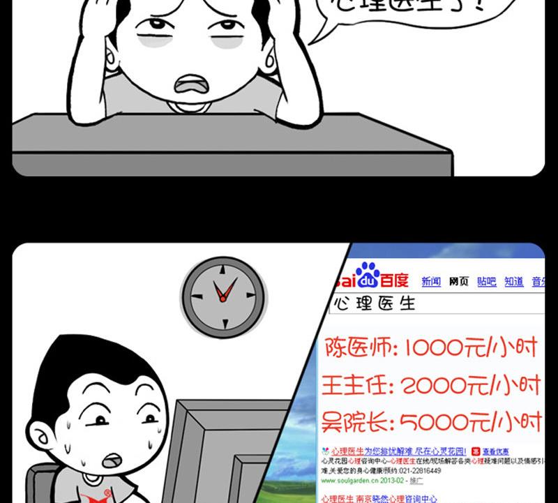 第409话-第389话