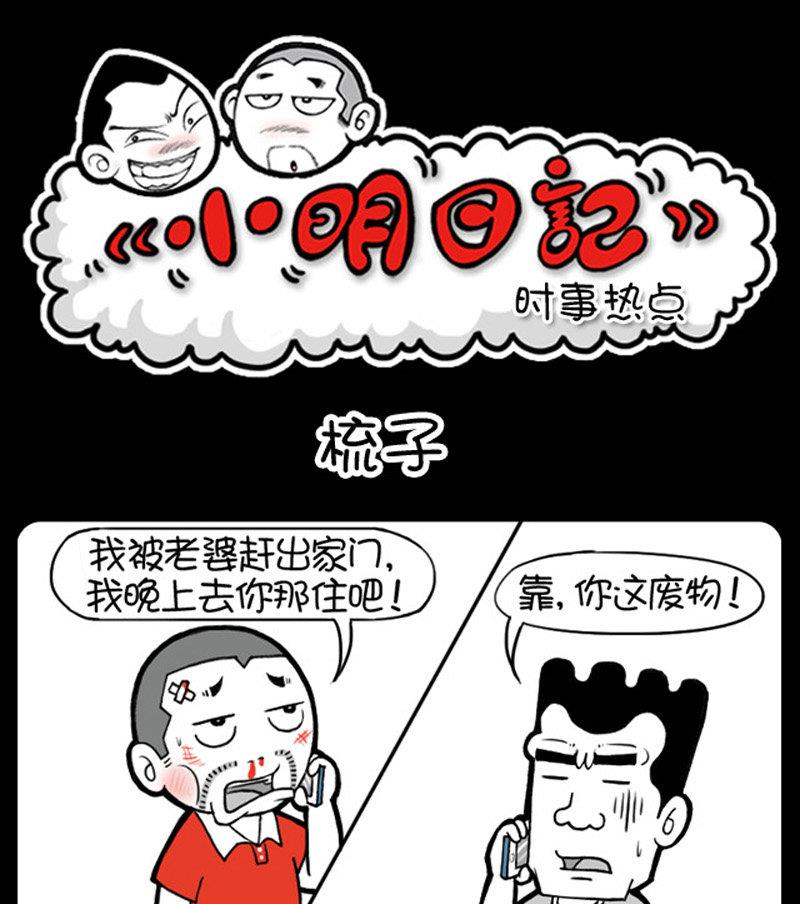 第411话-第391话