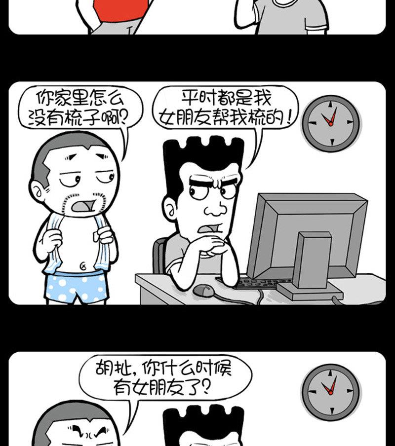 第411话-第391话